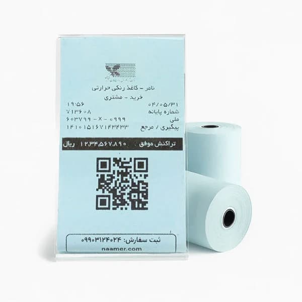 رول حرارتی کارتخوان آبی روشن