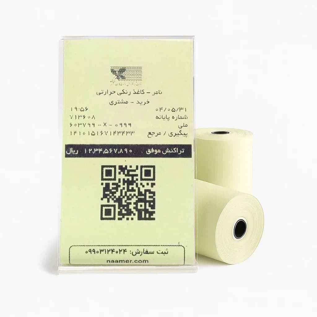 رول حرارتی کارتخوان زرد روشن