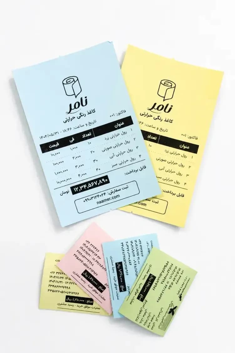 رول کاغذ حرارتی رنگی پاستلی